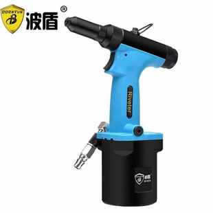 气动拉钉钳铝钉风动拉铆枪铆钉器不锈钢拉 波盾borntun油压式