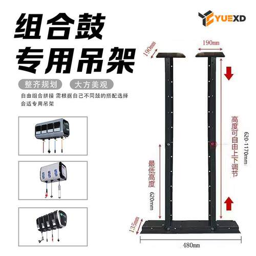 洗车设备组合箱体摇臂吊架水鼓气鼓电鼓双管鼓挂架卷管器悬挂式