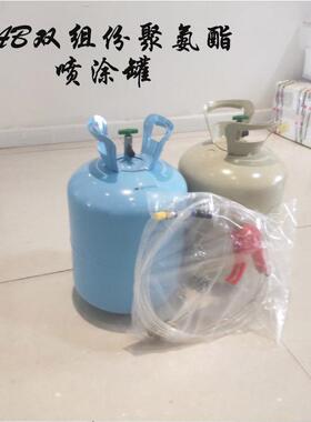 厂家直供AB双组份聚氨酯保温发泡料喷涂设备喷涂罐 聚氨酯喷涂罐