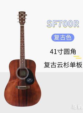 正品G岛屿吉他SAA萨器伽364041寸学生初学者乐谣sf700C面单板民男