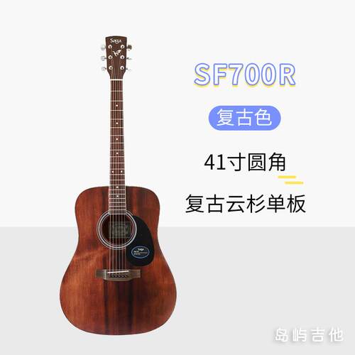 正品G岛屿吉他SAA萨器伽364041寸学生初学者乐谣sf700C面单板民男