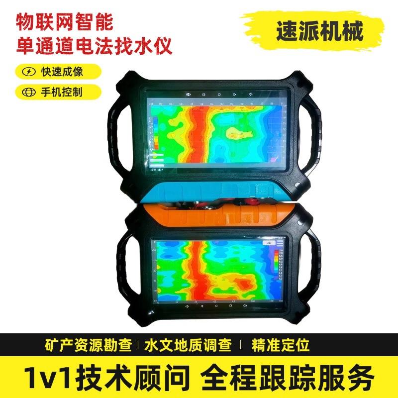 探矿仪器属采YEH勘查高金热精度矿三分量磁力仪探测地温泉石油资