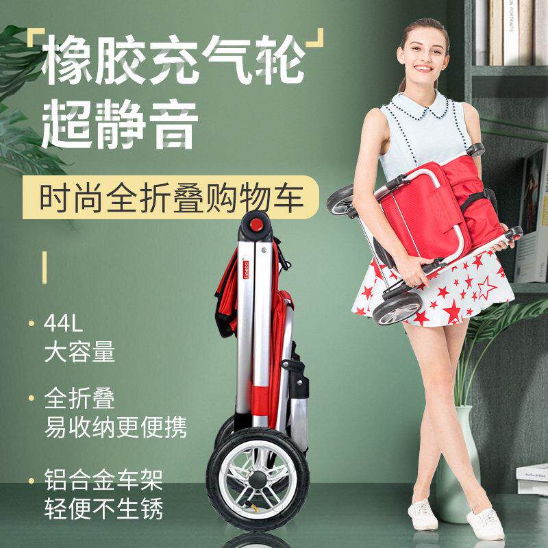 老人买 菜车小拉车静音爬楼梯手推车可折叠可携式拉杆车家用推车