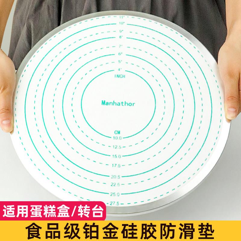 蛋糕转盘防滑垫圆形蛋糕盒硅胶垫裱花转台揉面垫烘焙家用托盘垫子