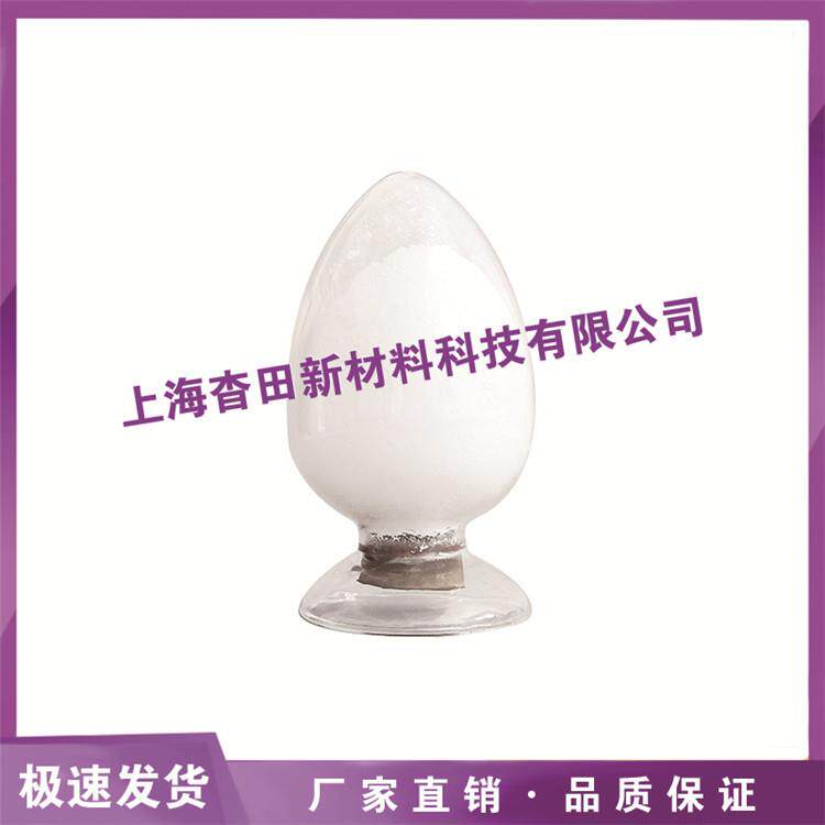 供应0nm米氧化硅球RTW形氧化2硅纳米二氧化纳硅SiO2