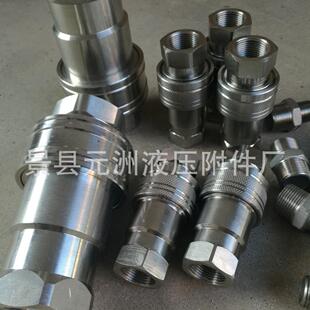 供应开闭式(自封式)快速接头 KZE.KZF.Q/ZB275-77.KZD快换接头