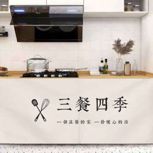 布帘 柜子帘子遮挡杂物橱柜防尘门帘厨房免打孔遮丑拉帘书柜轨道式