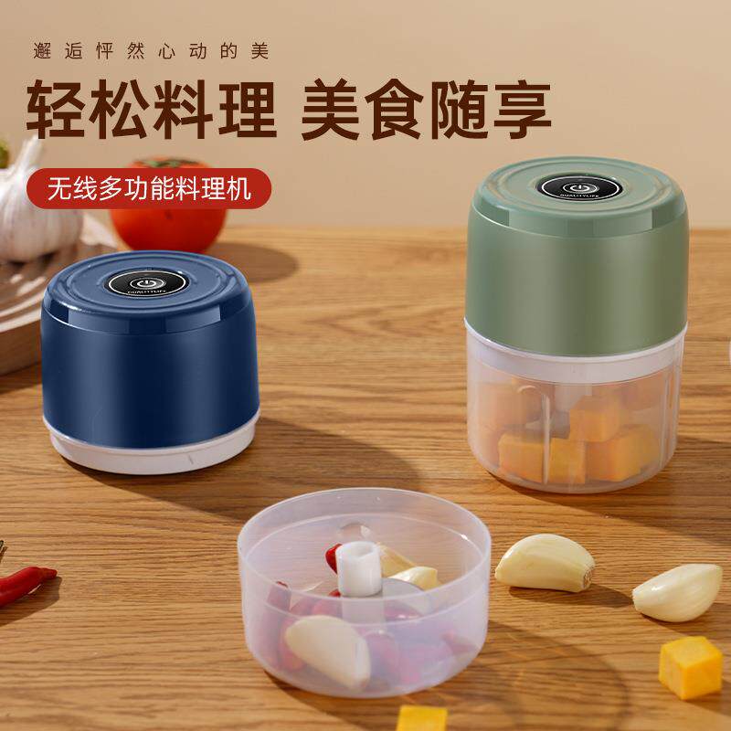 捣蒜泥器蒜泥机辅食机电动打蒜末粉碎机家用绞压蒜自动拉蒜蓉器