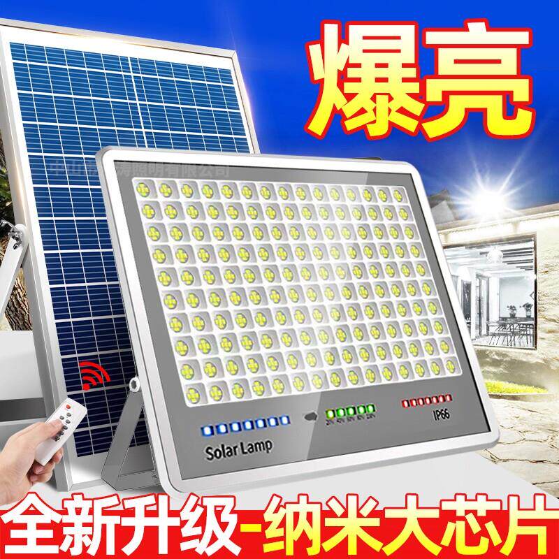 2026新款太阳能室内庭院灯农村户外防水全屏爆亮LED新型照明路灯