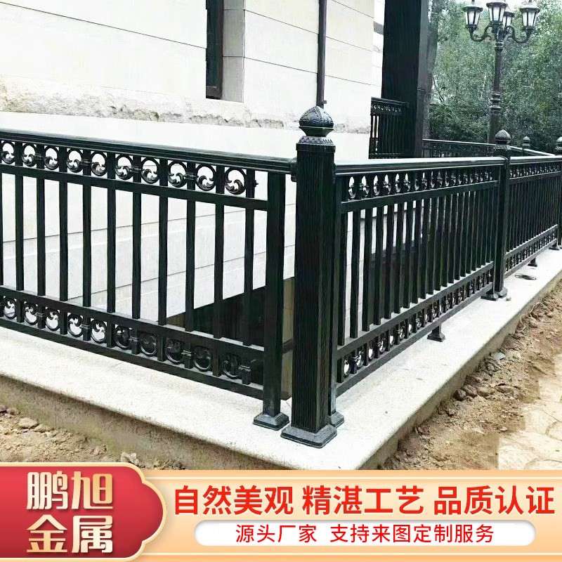 铝艺阳台护栏铝合金中式栏杆别墅庭院铁艺围栏小区室外楼梯防护栏