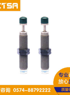厂家直销高品质油压缓冲器 AC1007-S中小型系列自动补偿缓冲器