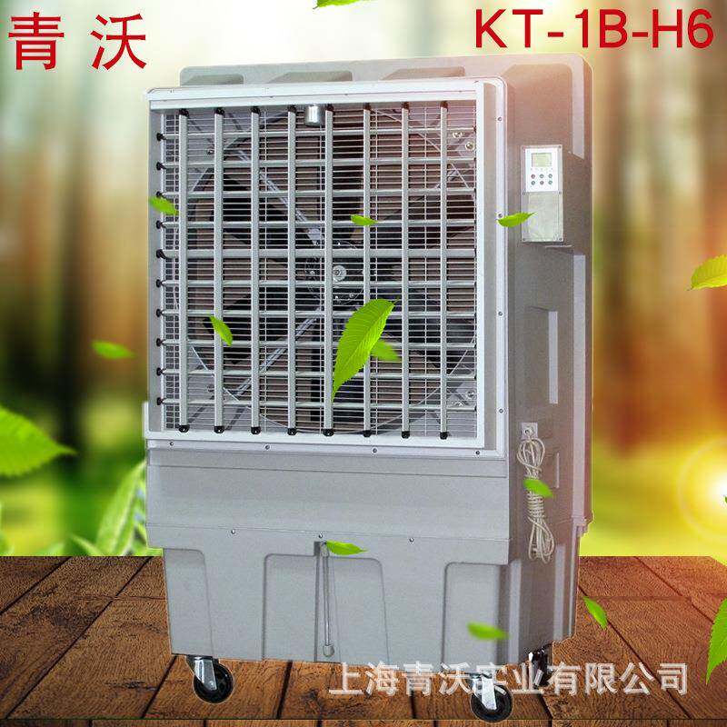 KT-1B-H6蒸发式冷风机23500风量工厂车间降温水冷空调湿帘冷风扇