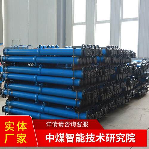 DW28-250/100X型体液压支柱效率运转平稳体液压支柱