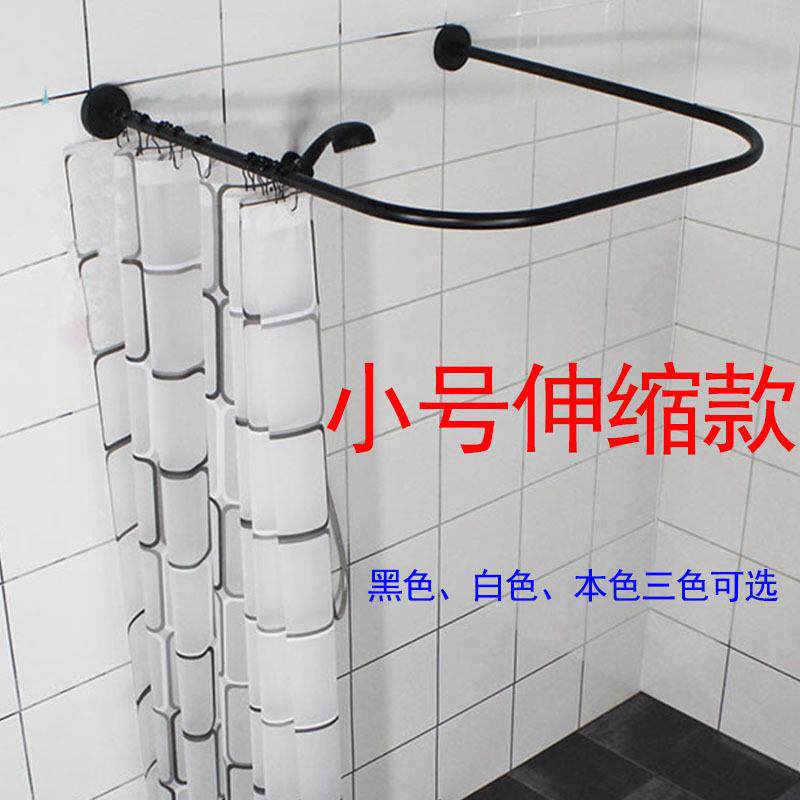 小号伸缩U形伸缩杆+浴帘+五铢 浴帘杆套装