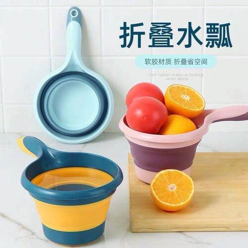 可折叠水瓢家用厨房加厚塑料长柄水勺可悬挂浇花水瓢小号水勺舀子
