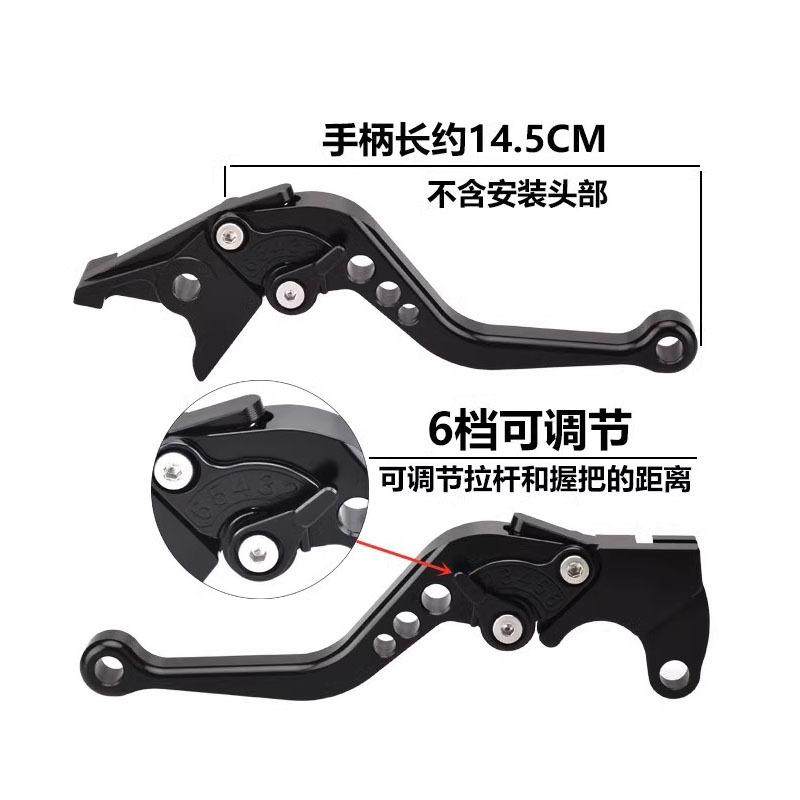适用650TR CF150-2C夜猫 CF150-C改装短款手刹车离合牛角拉杆,摩托车/装备/配件,摩托车前挡风,淘宝优惠券,粉丝福利购,淘宝优惠卷