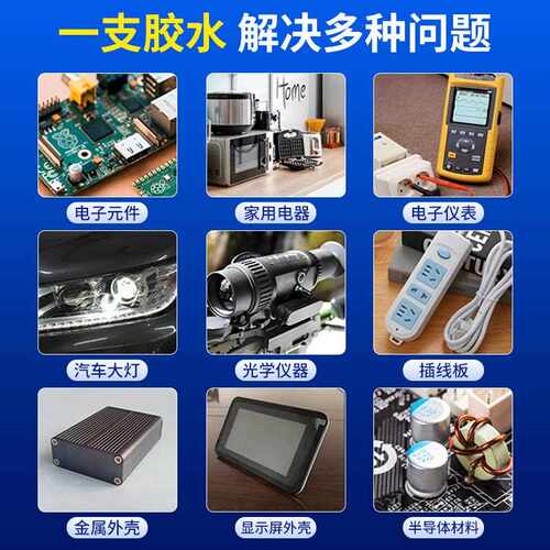 新款直销704硅橡胶耐高温密封胶电子元件固定胶防水绝缘密封工业