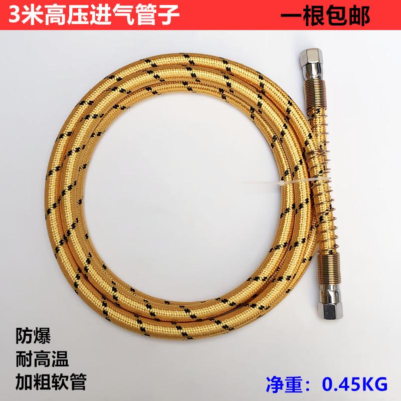 黄软2米8加粗高压管字全蒸汽锅炉烫斗进气管子电熨斗管子防爆配件
