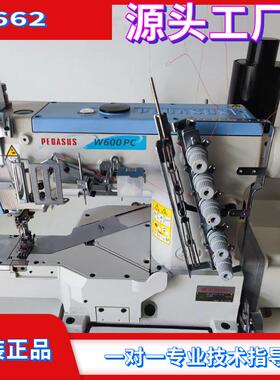 W662PCH剪线小方头绷缝机冚车三针五线缝纫机锁边机