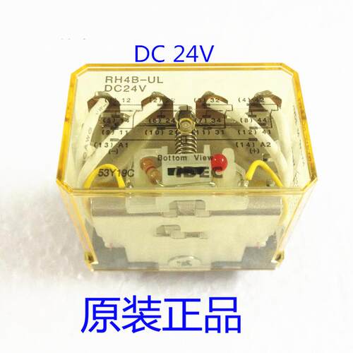 原装正品 和泉 IDEC 小型继电器 中间继电器RH4B-UL DC24V RH4B-U
