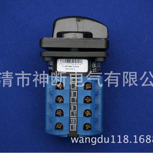 【】LW39-16B-40B-323A/4【温州长江开关厂】转换开关