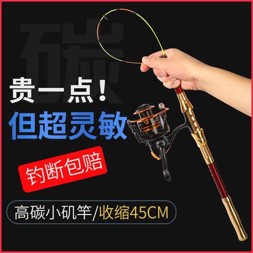 新款软尾小矶竿短节高灵敏矶钓竿岸抛桥筏竿筏钓竿带地插海竿套装