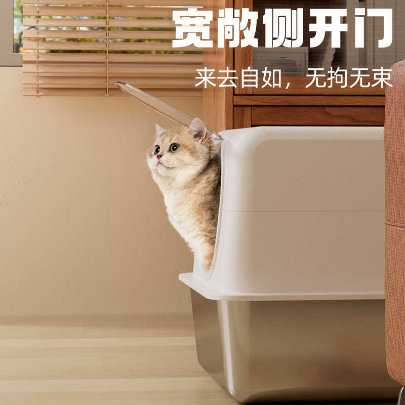 不锈钢猫砂盆工厂代工OEM/ODM宠物猫砂盆大号半封闭开放式猫厕所