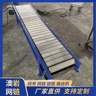 流水線板鏈傳送機工裝 重型鏈板輸送機組裝 件鏈板機金屬鑄件板鏈廠