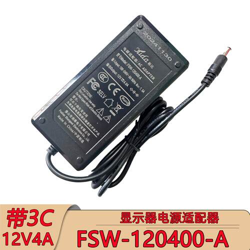 FSW-120400-A电源yuda裕达FSW120400显示器适配器12V4A直插桌面式