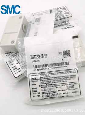 SCM真空发生器ZH-13BS-08-10Z13BL-08-1无品牌/0HZH13BS-0102