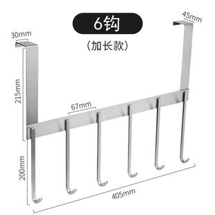 304钩进门门架挂钩不锈钢物架打孔门无后置门上挂衣式痕背免挂衣