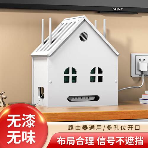 路由器收纳盒桌面家用客厅机顶盒置物架网线插排隐藏神电线整理盒