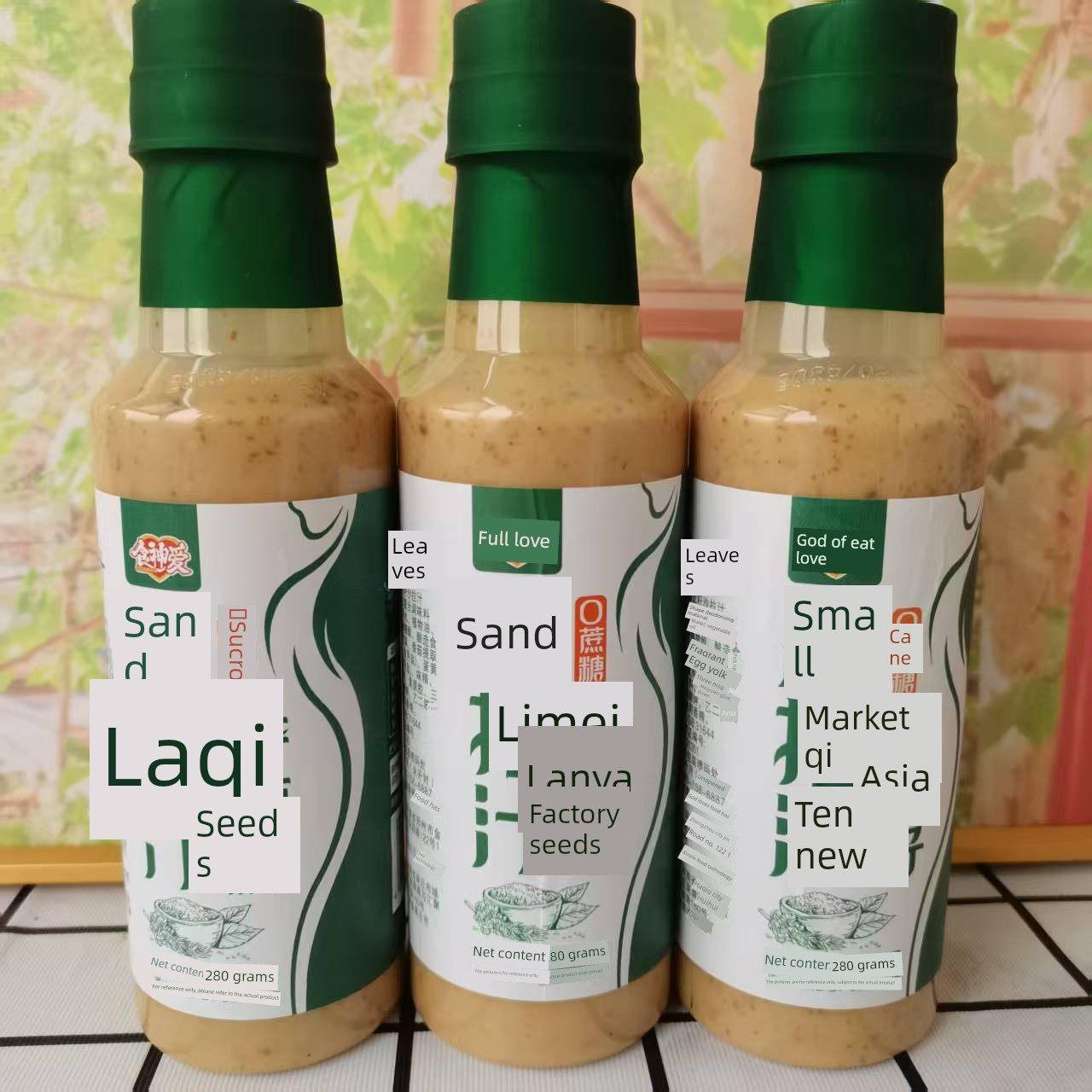 正宗食神爱轻食蔬菜沙拉酱水果芝麻酱奇亚籽沙拉酱汁拌菜拌面火锅