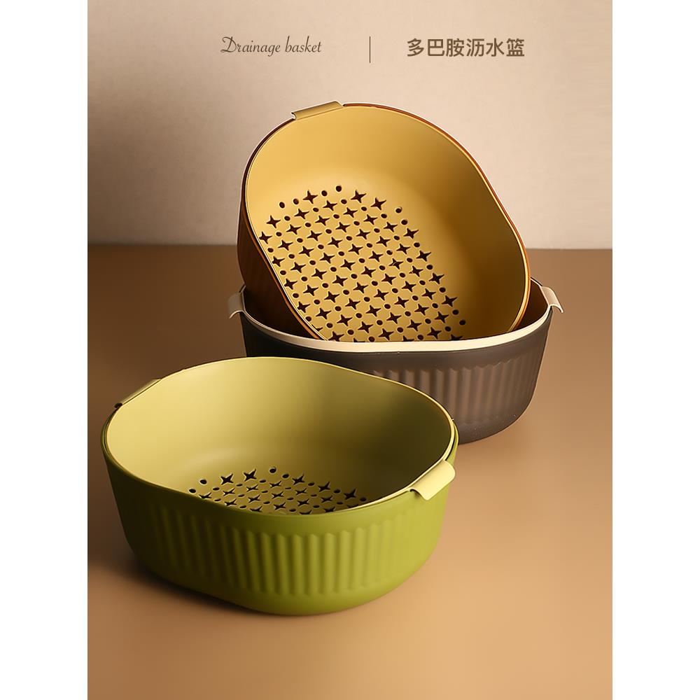 双层沥水篮洗菜盆果蔬篮水果篮子水果蔬菜收纳篮厨房家用大号滤水