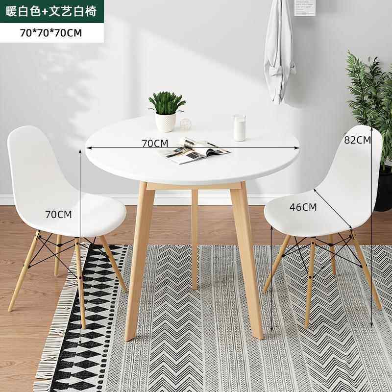 洽谈桌椅组合接待会议网红简易小圆桌子实木拍照家用卧室小桌椅L&