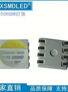 5050RG四B1.七彩3W全彩红翠绿黄三色红蓝5白色lePWNd灯珠超W亮节