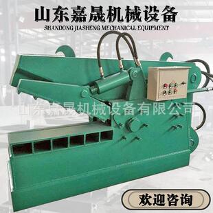 废钢筋铝材鳄鱼式液压剪切机废铜不锈钢虎头剪切机报废汽车液压剪