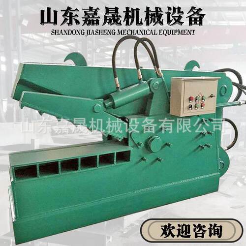 废钢筋铝材鳄鱼式液压剪切机废铜不锈钢虎头剪切机报废汽车液压剪