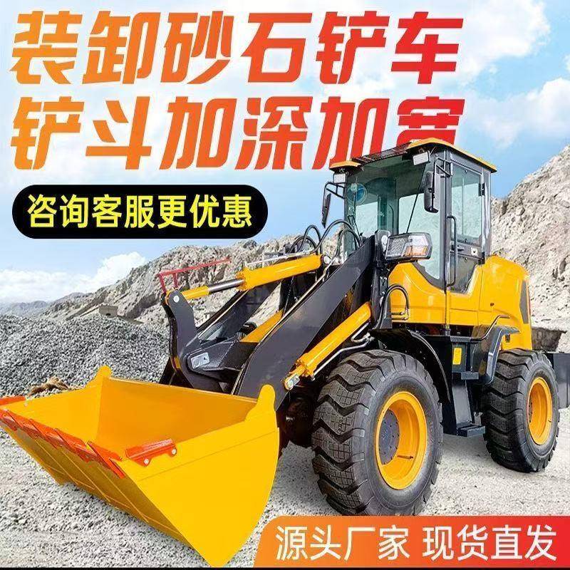 装载机铲车四驱工程小型20多功能抓草抓木机26柴油矮脚虎铲车