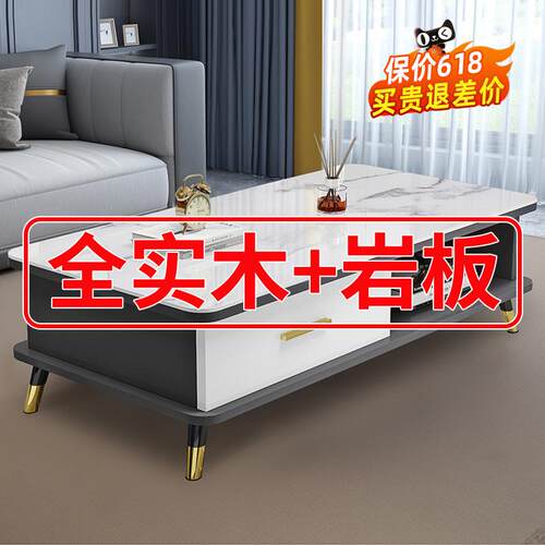 全实木北欧茶几小户型电视柜组合小桌子轻奢现代简约家用客厅茶L&