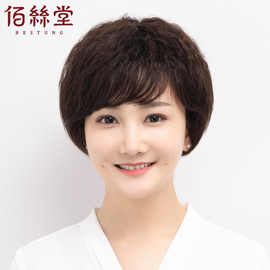 假发短发女短卷发中老年斜刘海真发发套全真人，发自然逼真妈妈头套