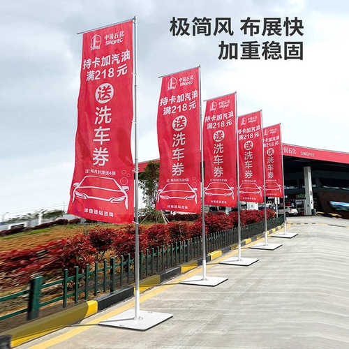户外5米铁板道旗广告旗杆不锈钢道旗旗杆广告宣传旗杆加重铁板