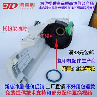 7500 8000 8001 适用 油封 7001 9001托粉架海绵 密封圈 理光7502