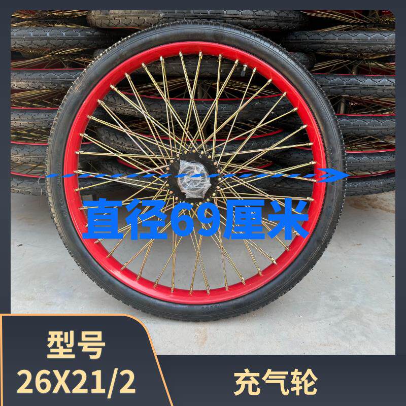 斗车轮手推车翻斗车板车轮胎工地力车架子车劳动车环卫车26*21/2