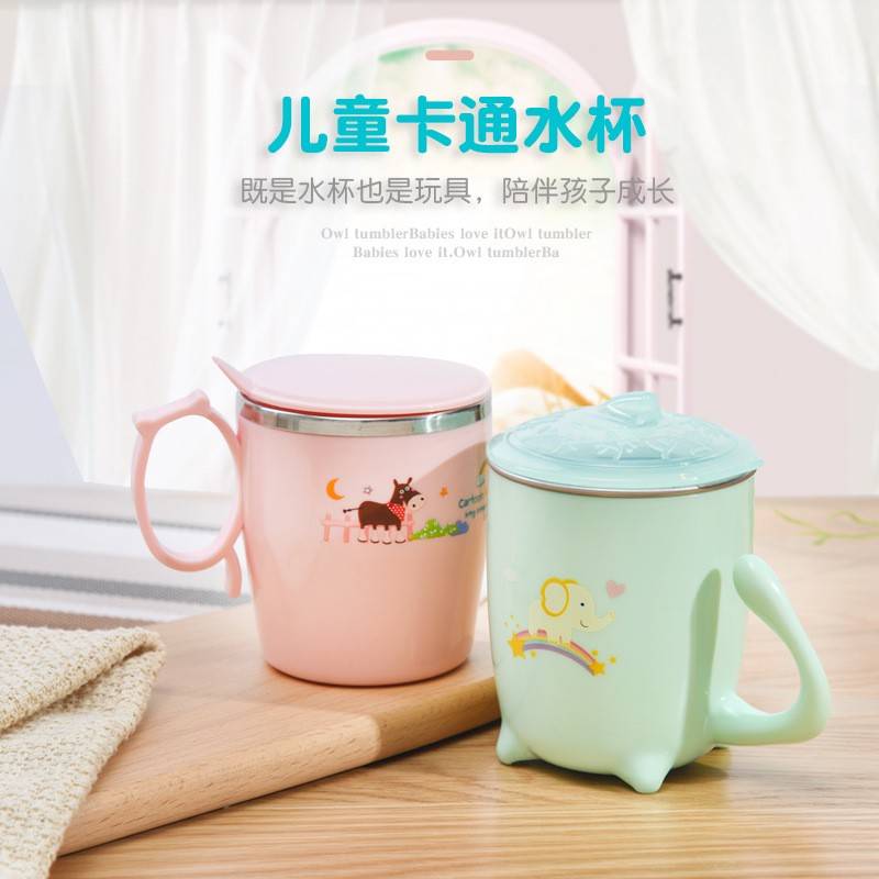 304不锈钢儿童水杯带盖带手柄创意杯子双层隔热防烫可加印LOGO