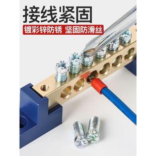 接线端子排 铜排接线柱子接线盒接线端子排接线柱子接线盒接线端