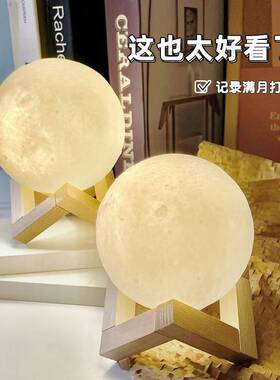 创意手绘月球灯小夜灯led卧室床头灯网红月亮灯diy涂鸦星球灯