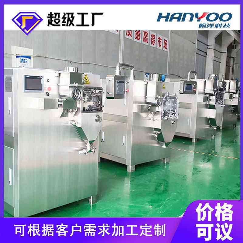 粉226新能源池干粉造粒电机法金属粉末干制粒机铁干法制粒机厂家