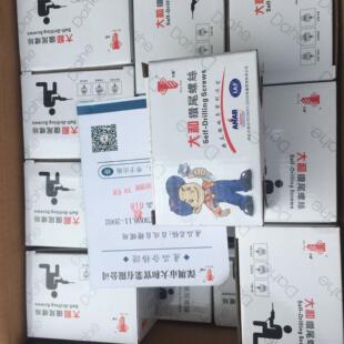 大和牌华司钻螺丝大帽451头自钻丝圆头燕尾扁螺钉M4.2M4.尾8