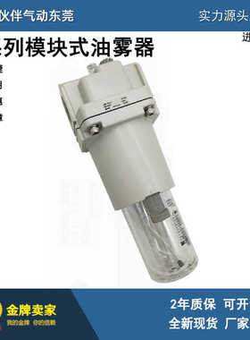 气动油雾器AL20-02/F02/N02/02B/F02B/N02B-R/2/2R-A模块式单联件